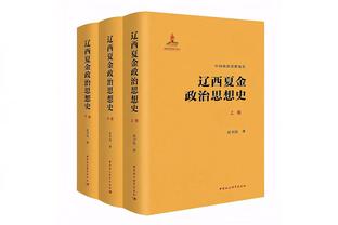 跟队记者：范德文已恢复有球训练，有望在1月5号提前复出